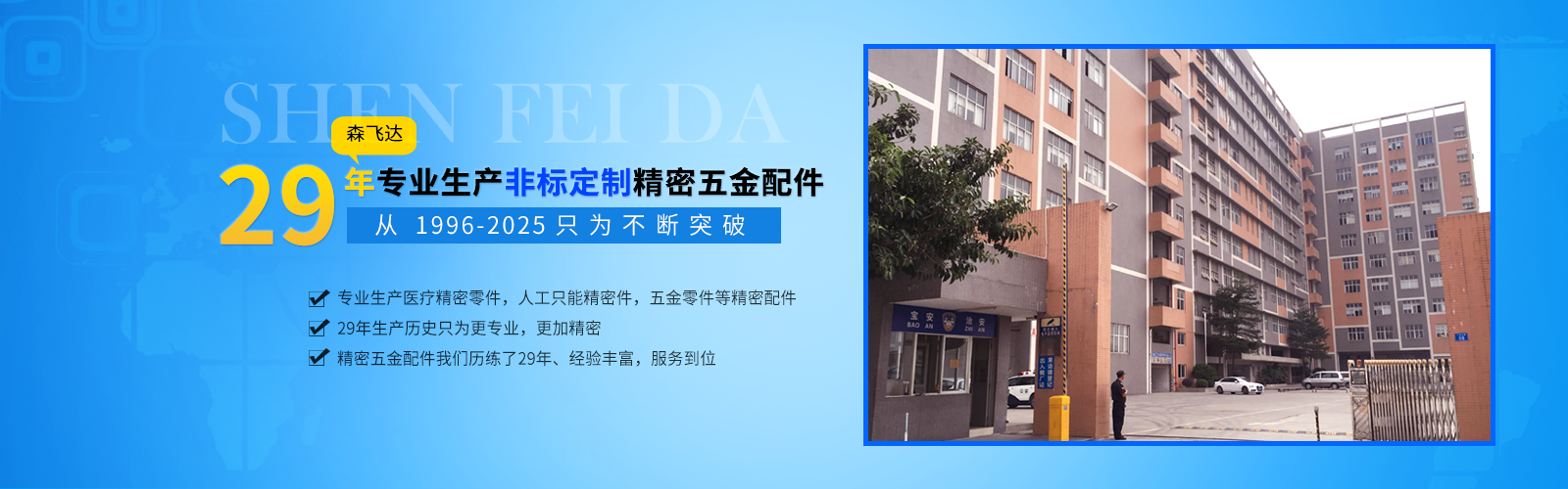 精密五金加工,手機螺絲,精密不銹鋼五金車件,遙控玩具車五金配件,不銹鋼飾品五金車件, 鐘表雜件,精密車螺絲,遙控玩具飛機拉桿,精密五金零件,精密五金車件